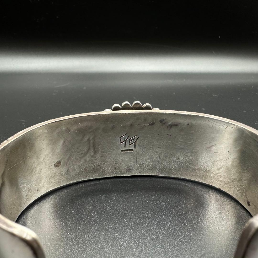 HOPI族　Gary & Elsie Yoyokie サンフェイス　バングル