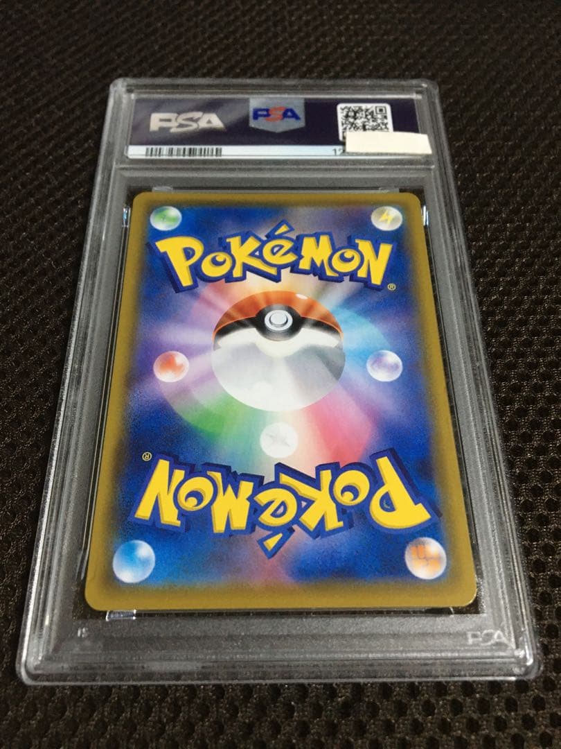 フォローで割引！ ポケモンカード PSA4 マリィ S4a SR E