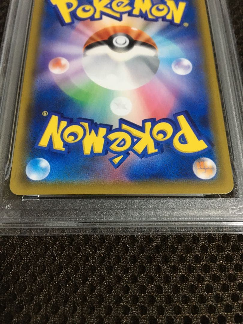 フォローで割引！ ポケモンカード PSA4 マリィ S4a SR E