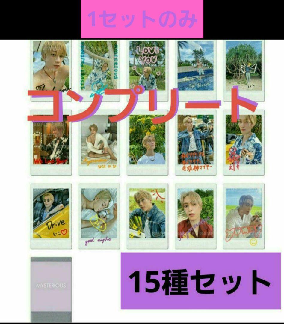 ✨コンプ✨受注生産✨☺️新品☺️★藤原樹★MYSTERIOUS★フォトカード★