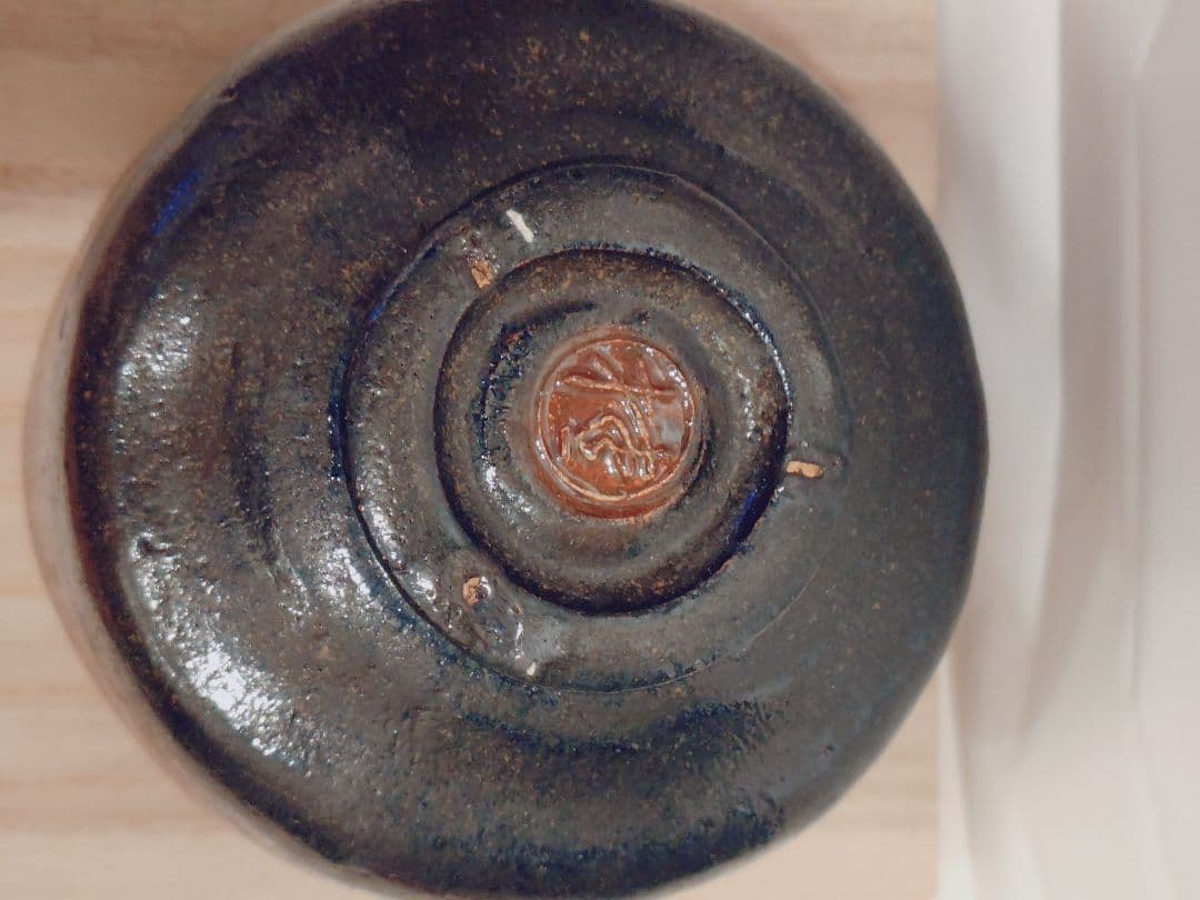 陶器 茶碗　楽焼　黒茶碗　黒色　桂窯