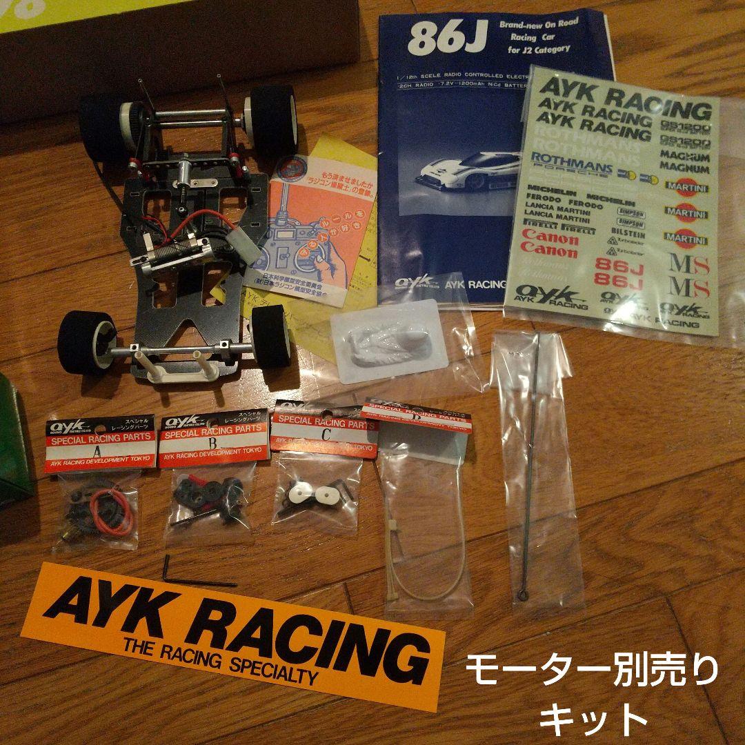 【特別価格】 AYK 未組み立て 86J インターセプター２
