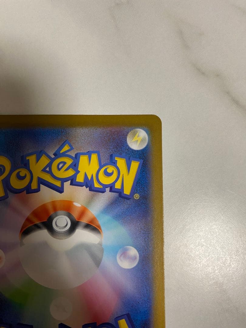 メガルカリオex [MUR] （M1L_092/063） メガブレイブ