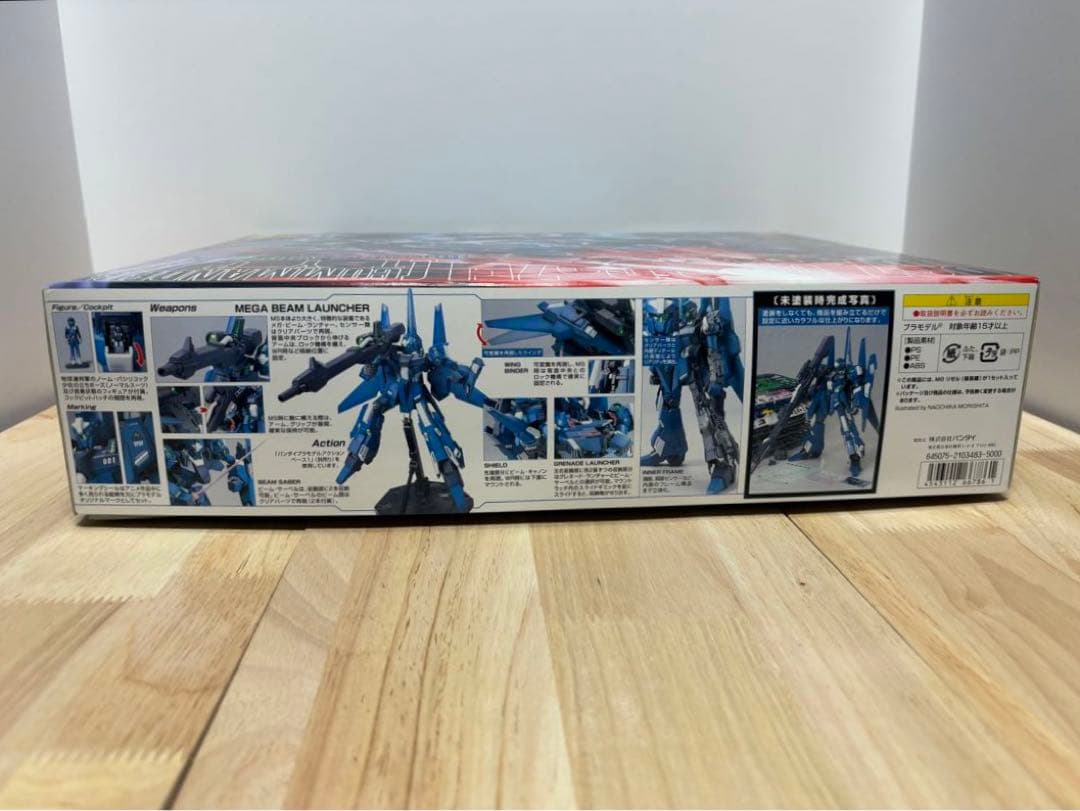 MG リゼル（隊長機）