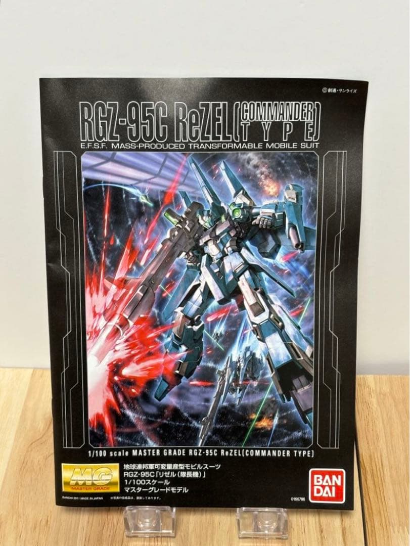 MG リゼル（隊長機）