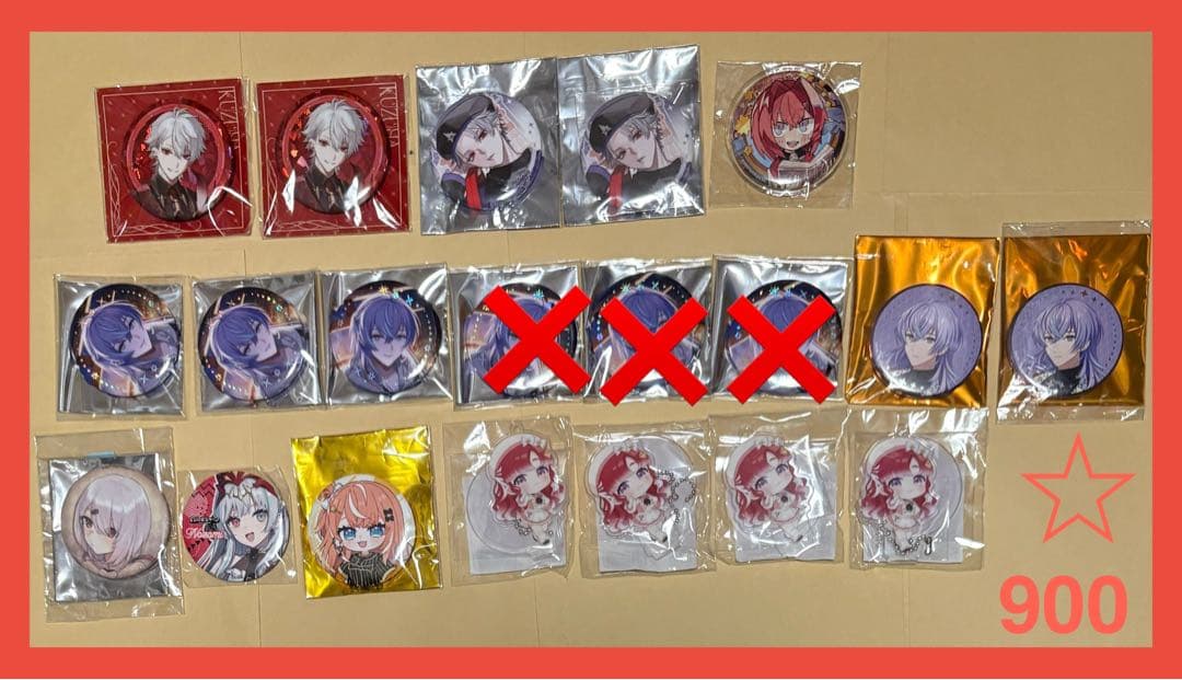 にじさんじまとめ売り ※概要欄をお読みください