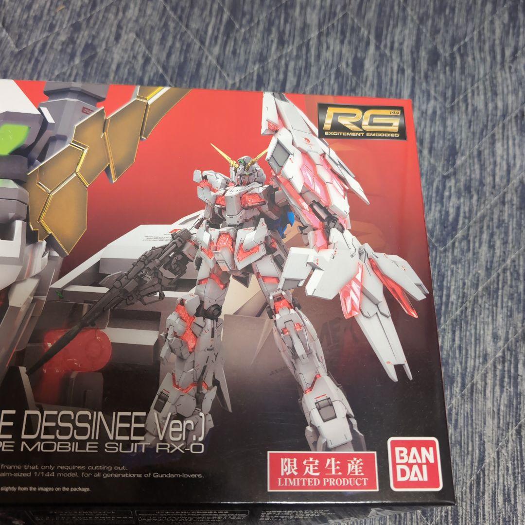 ユニコーンガンダム (バンデシネVer.) RG限定新品未組立