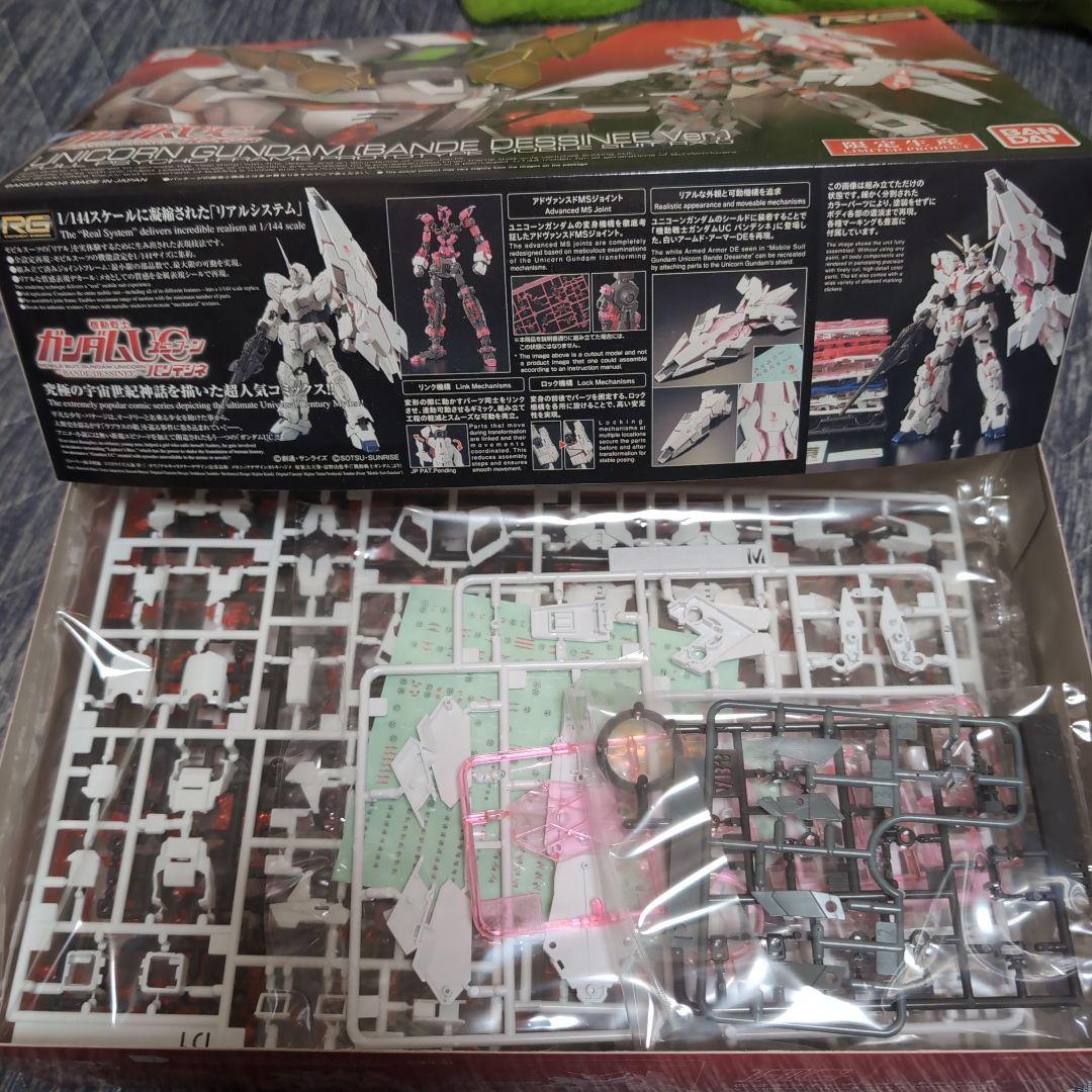 ユニコーンガンダム (バンデシネVer.) RG限定新品未組立