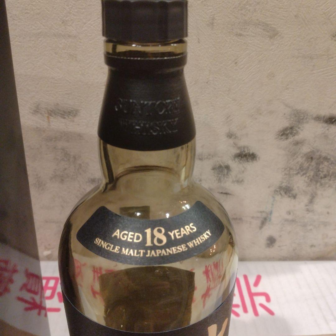 Yamazaki 18年 ウイスキー 空き瓶と空き箱のセット