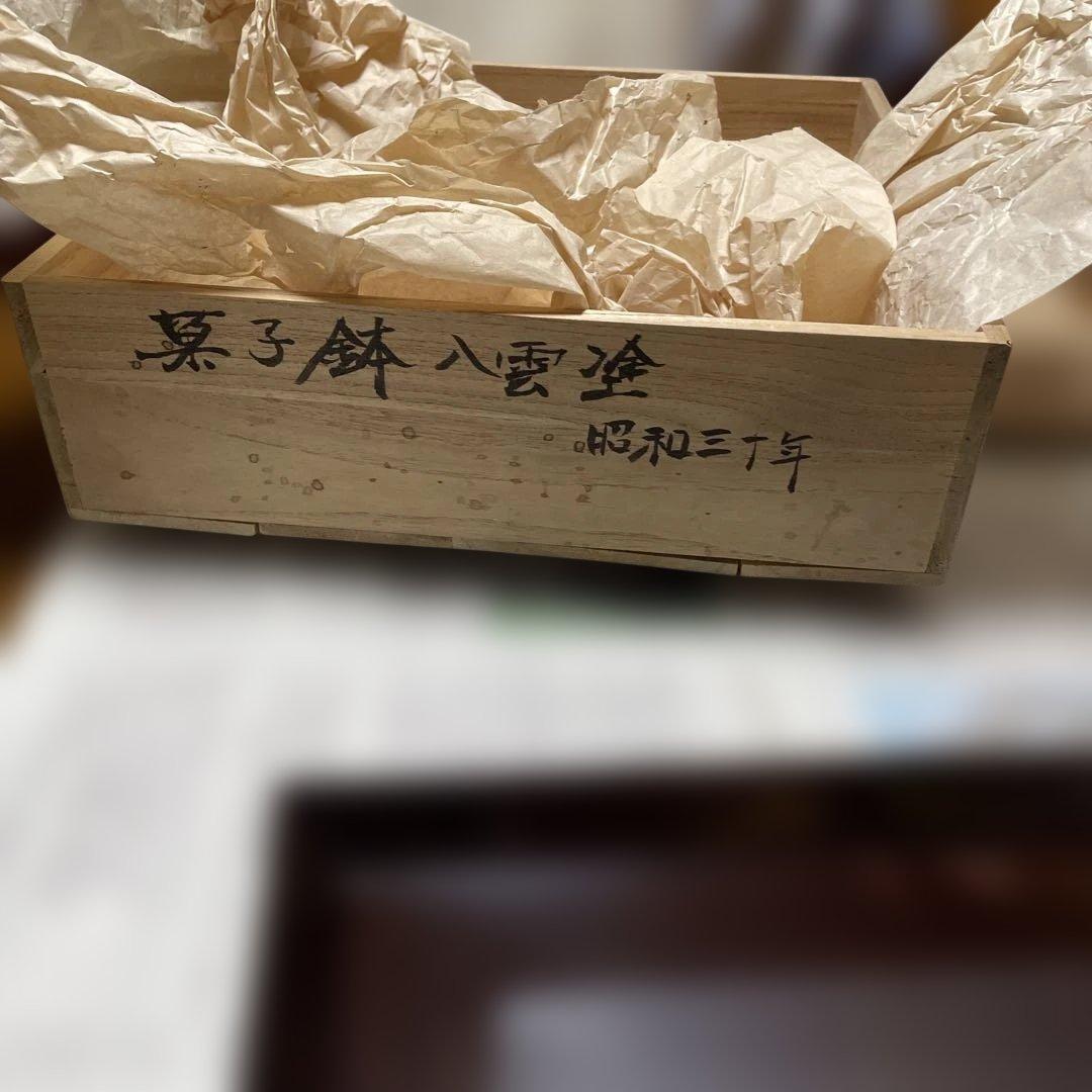 漆器 菓子器　鳥と花のデザイン