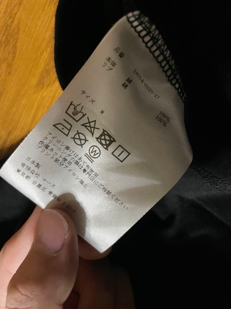 JOHN LAWRENCE SULLIVAN × Coley Brown Tee