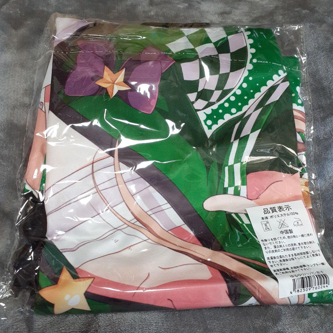 ゆるゆり　法被　コミケ　一迅社　なもり　8種類　一部訳有り