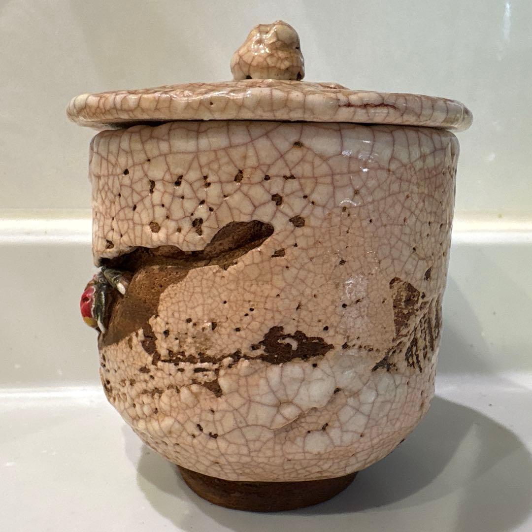 未使用品　楽山焼　水月焼　二六焼　蟹細工　湯呑　の蓋