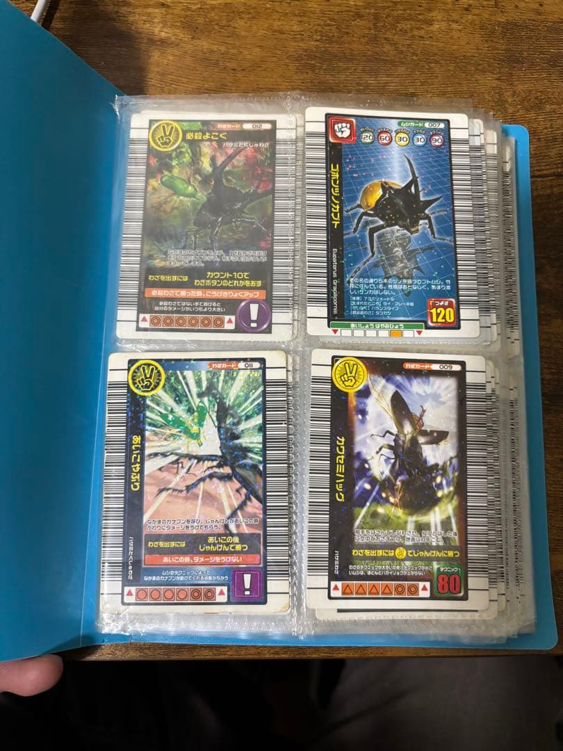 ムシキング カード トレーディングカードセット