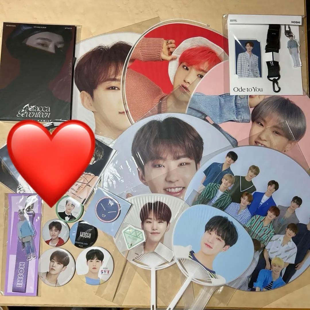 SEVENTEEN セブチ ホシ グッズ セット