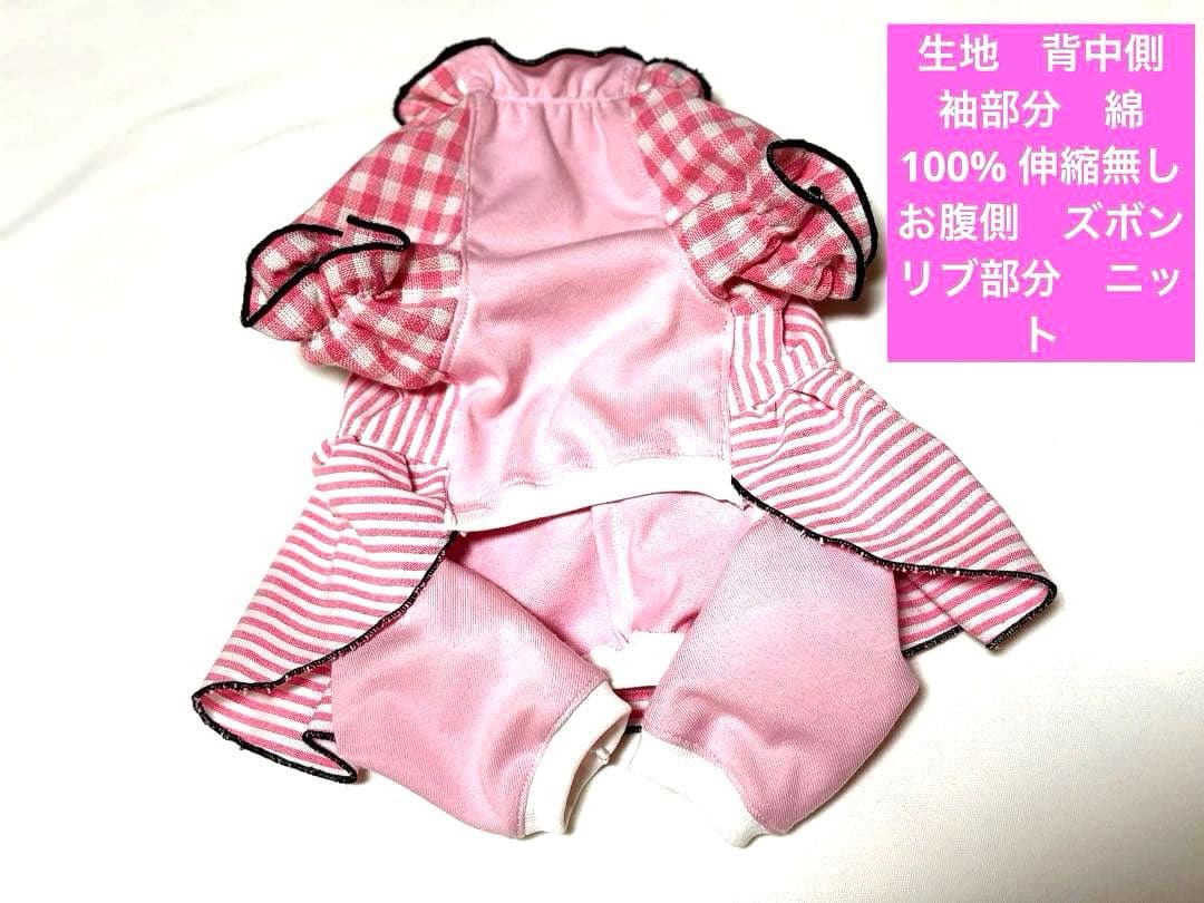 ハンドメイド犬服　ワンピース　SS まとめて　新作セール　女の子用　3点セット