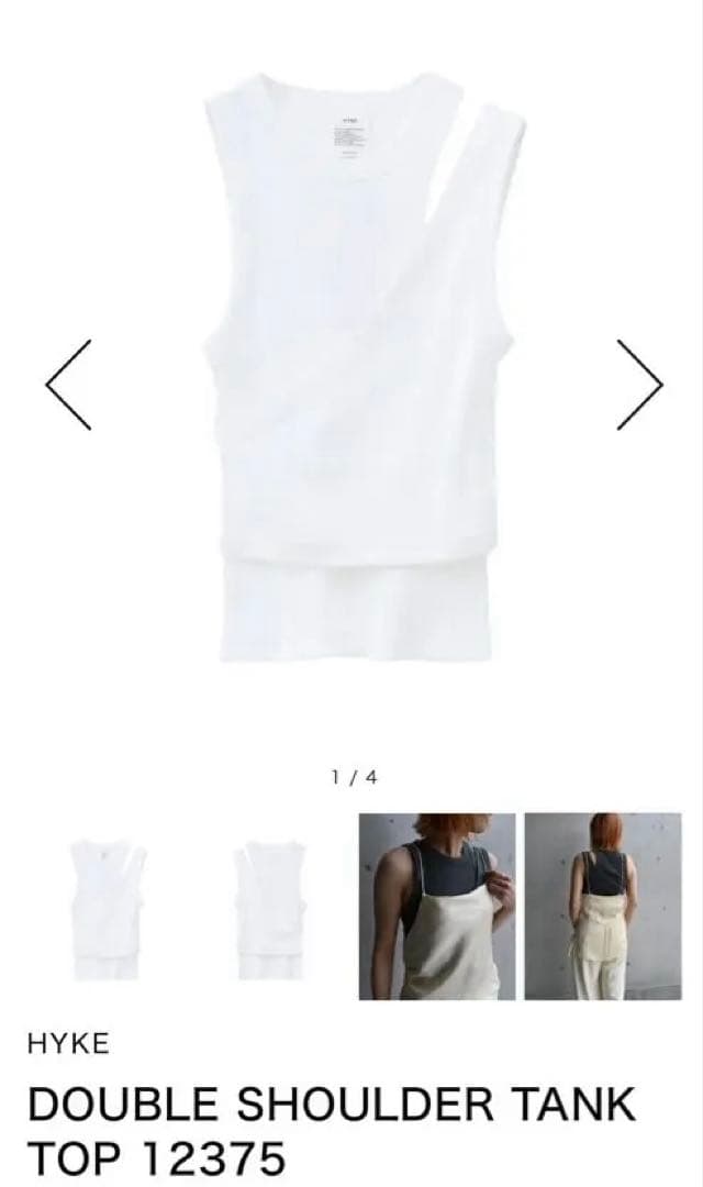 HYKE ダブルショルダー タンクトップ 12375