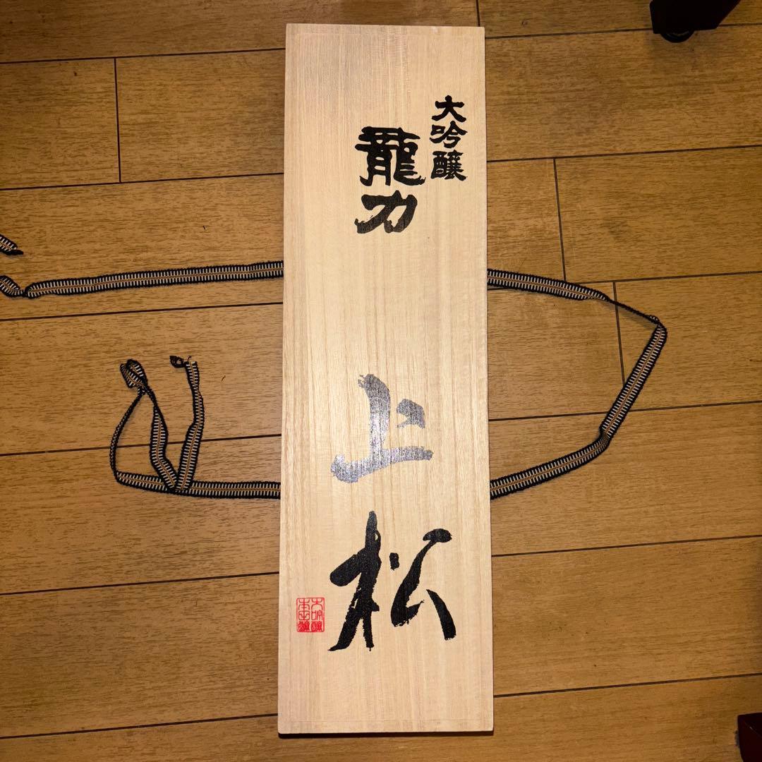上松 大吟醸酒 1800ml 木箱入り