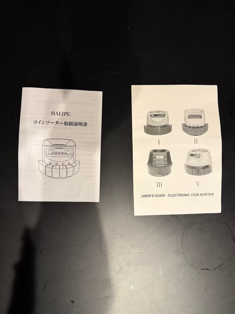 中古カウンター　ELECTRONIC COIN SORTER硬貨計算機