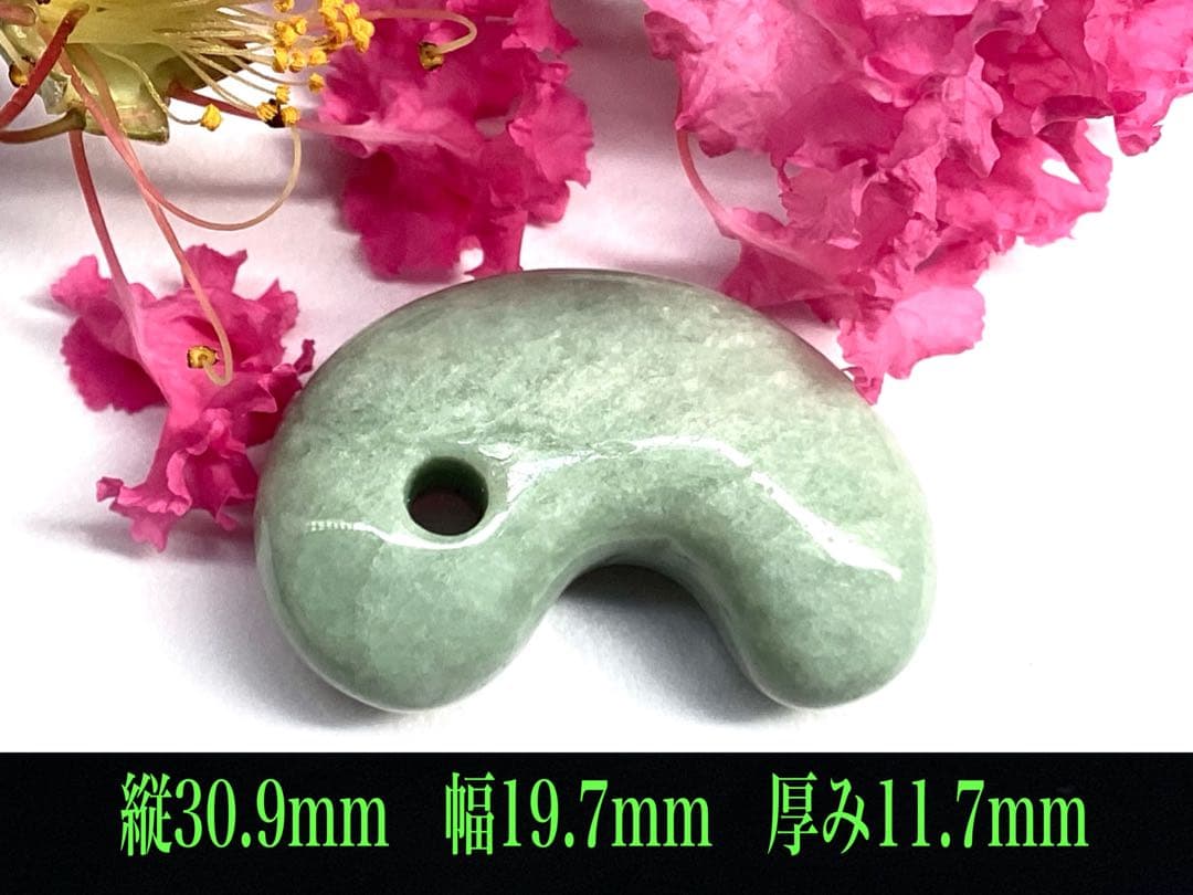 ✳綺麗な肌目の勾玉を‼️ 糸魚川翡翠本物硬玉‼️ お身近の守護石*お守りに　鑑別書付