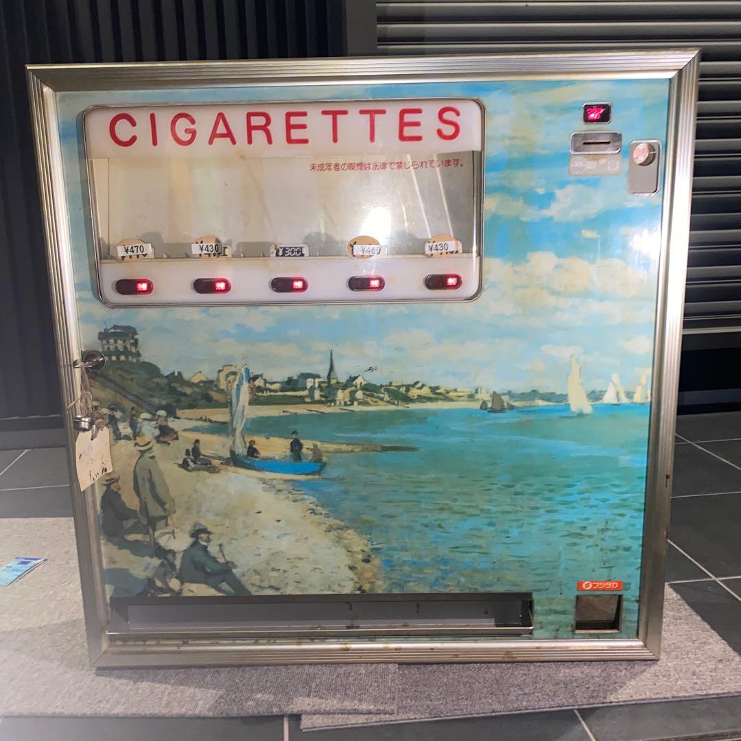 レトロ タバコ 自動販売機
