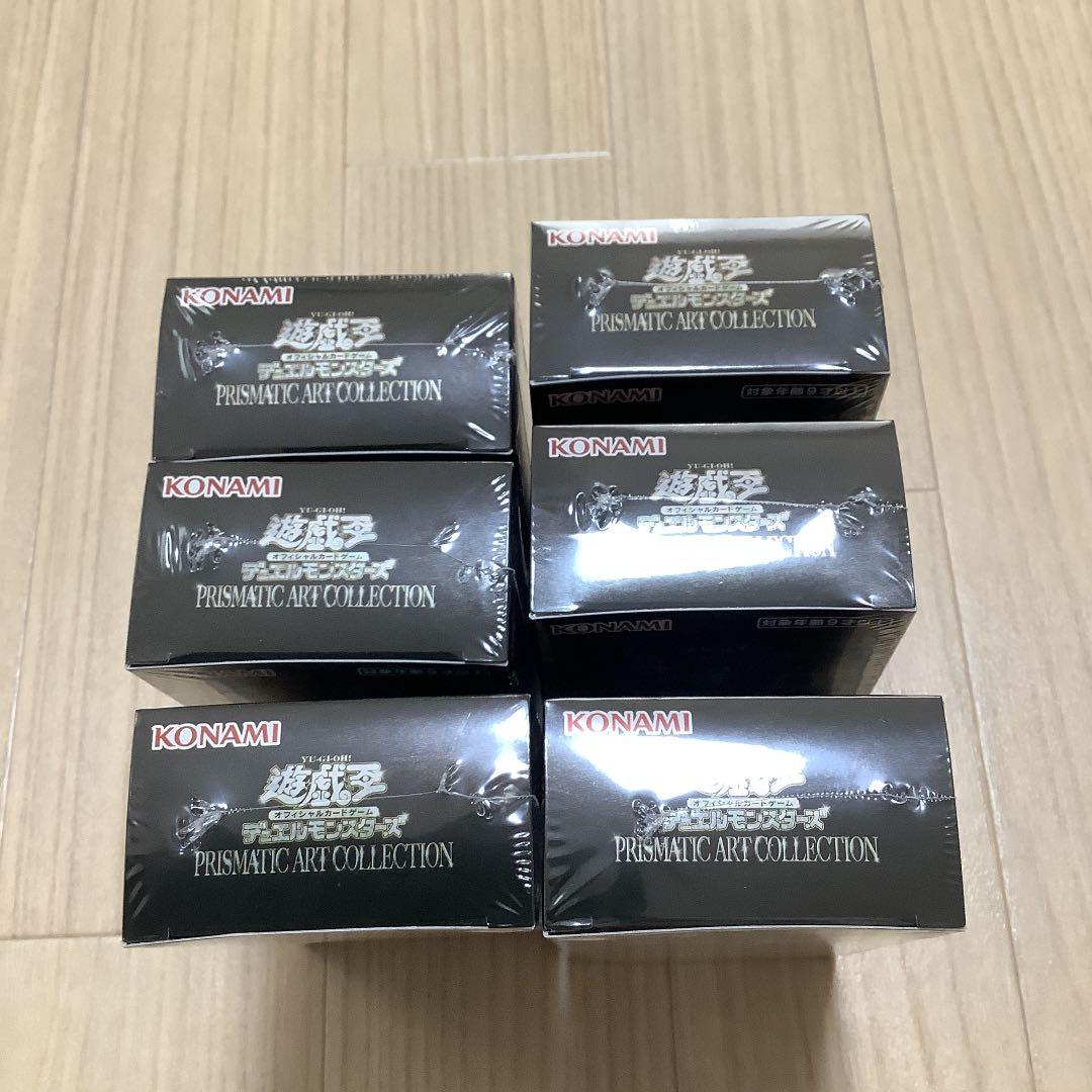 【新品未開封】プリズマティックアートコレクション　シュリンク付き　6BOX