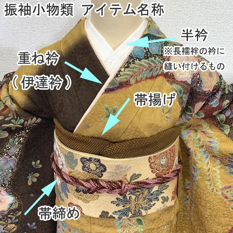 505z28〇人気色 振袖 金彩 金駒刺繍 地紋 青〇成人式 結婚式 推し色