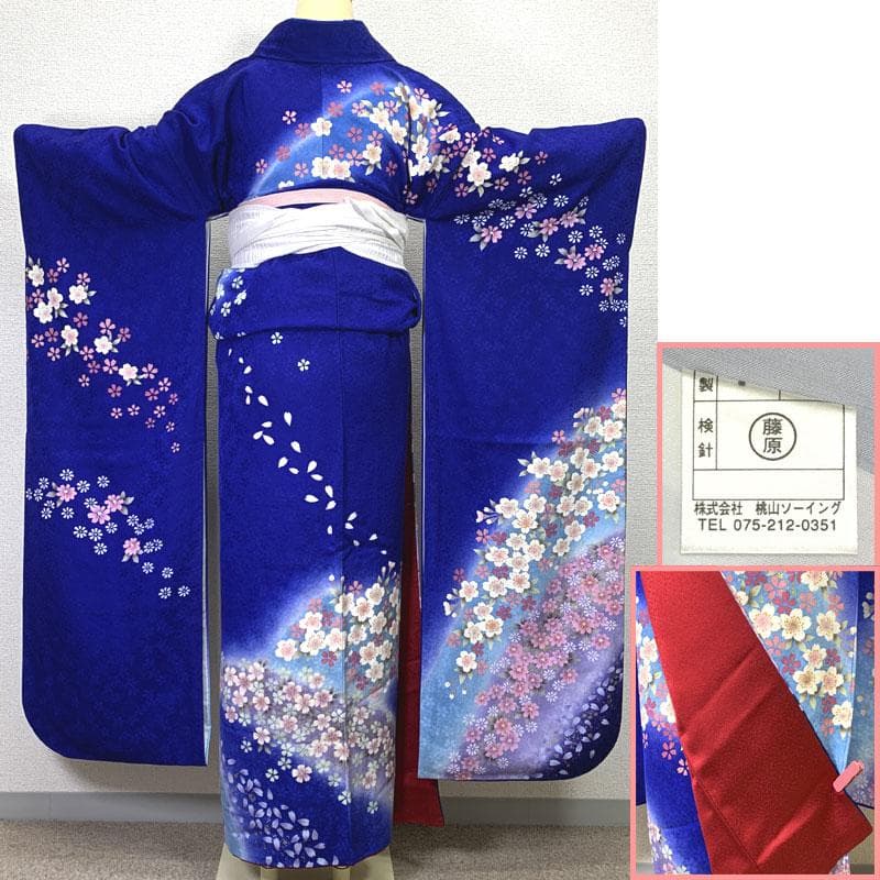 505z28〇人気色 振袖 金彩 金駒刺繍 地紋 青〇成人式 結婚式 推し色