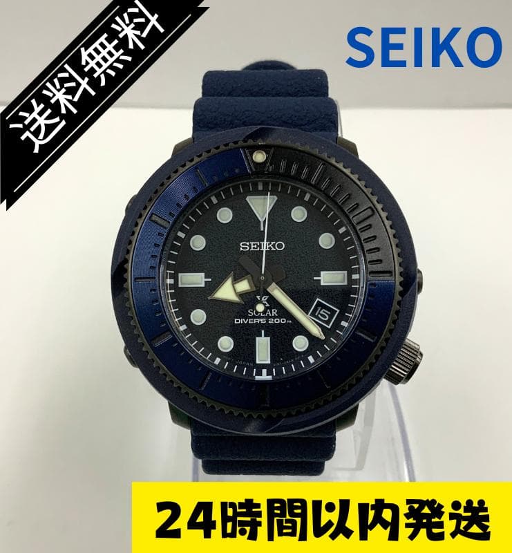 【吾郎chan♪】SEIKO SNE533P1 プロスペック