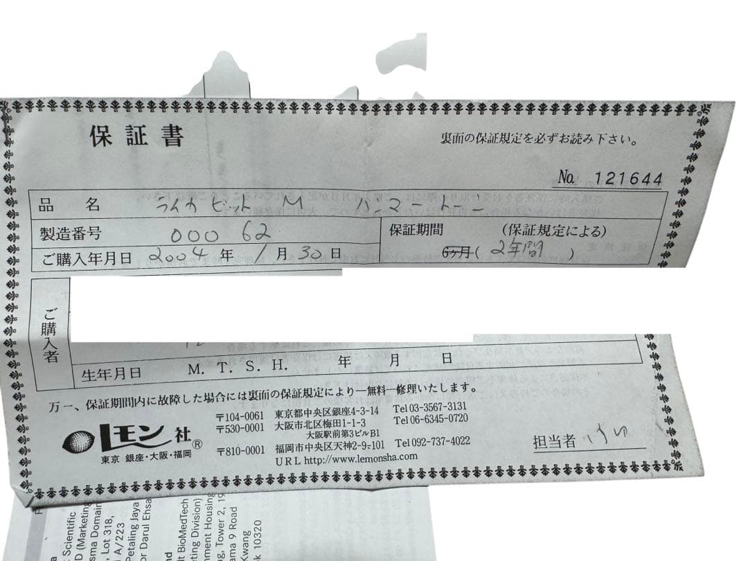 フィルムカメラ Leicavit M LHSA gray hummertone finish