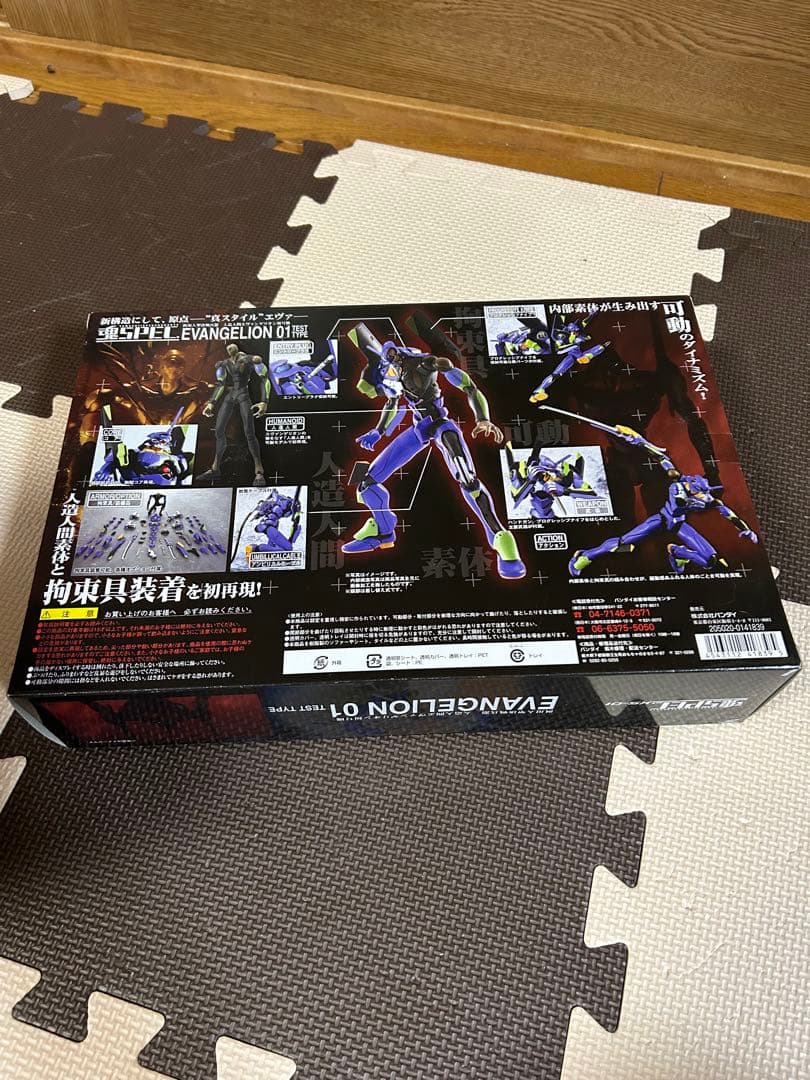 エヴァンゲリオン シリーズ 超合金魂 魂SPEC