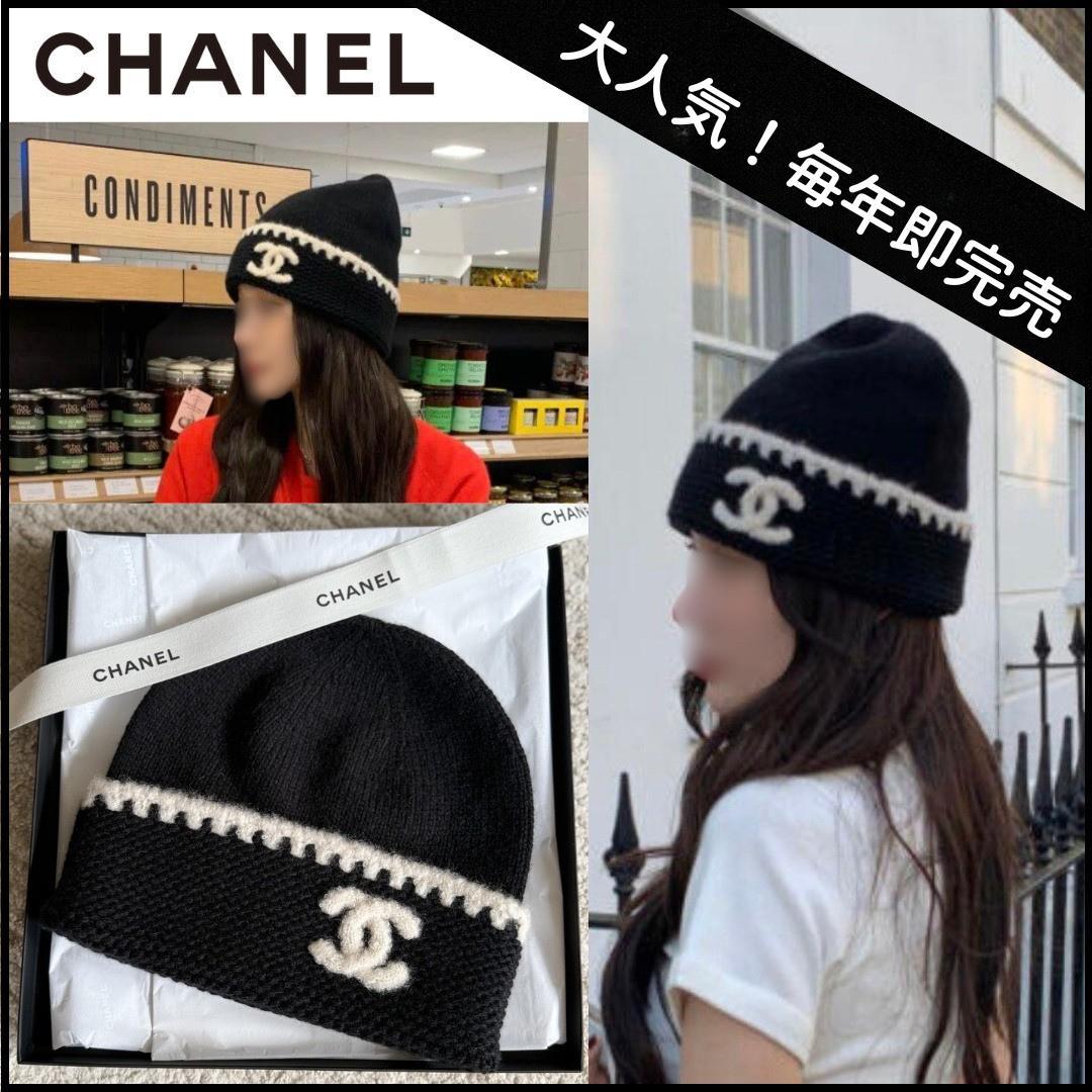 ❤︎　CHANEL ロゴ入りニット帽 ブラック 人気完売商品