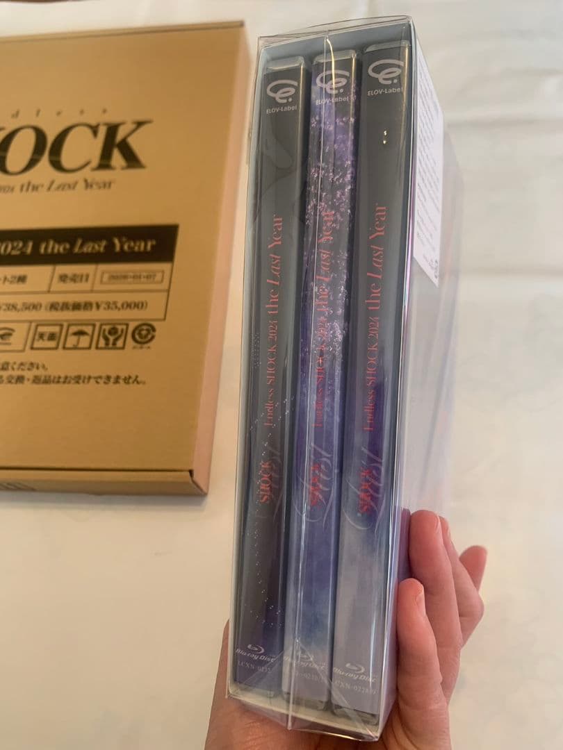 アイドル Endless SHOCK 2024 the Last Year Blu-ray