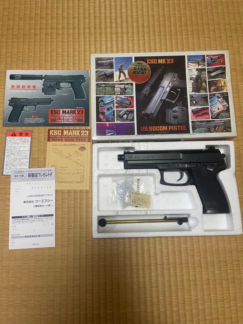 トイガン KSC MK23 US SOCOM PISTOL