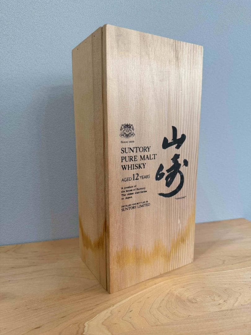 山崎12年　ピュアモルト　向獅子　木箱