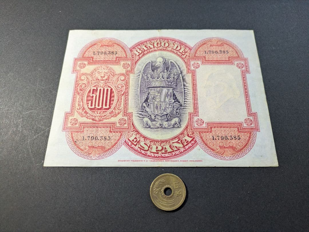 極美品　スペイン　1927年　アルハンブラ宮殿(世界遺産)　大型500ペセタ