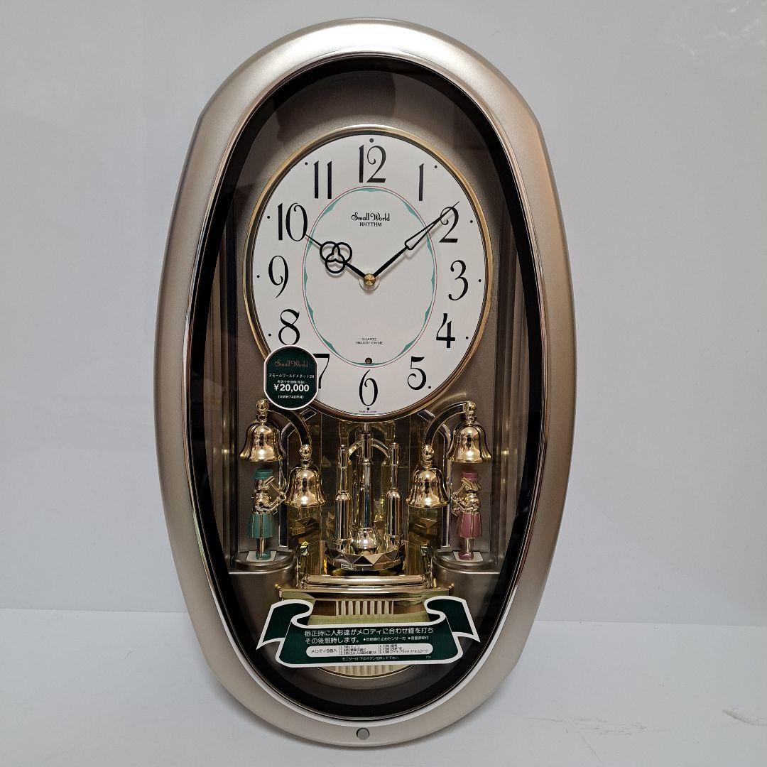 未使用　掛け時計　スモールワールド　Small Warld　RHYTHM　リズム