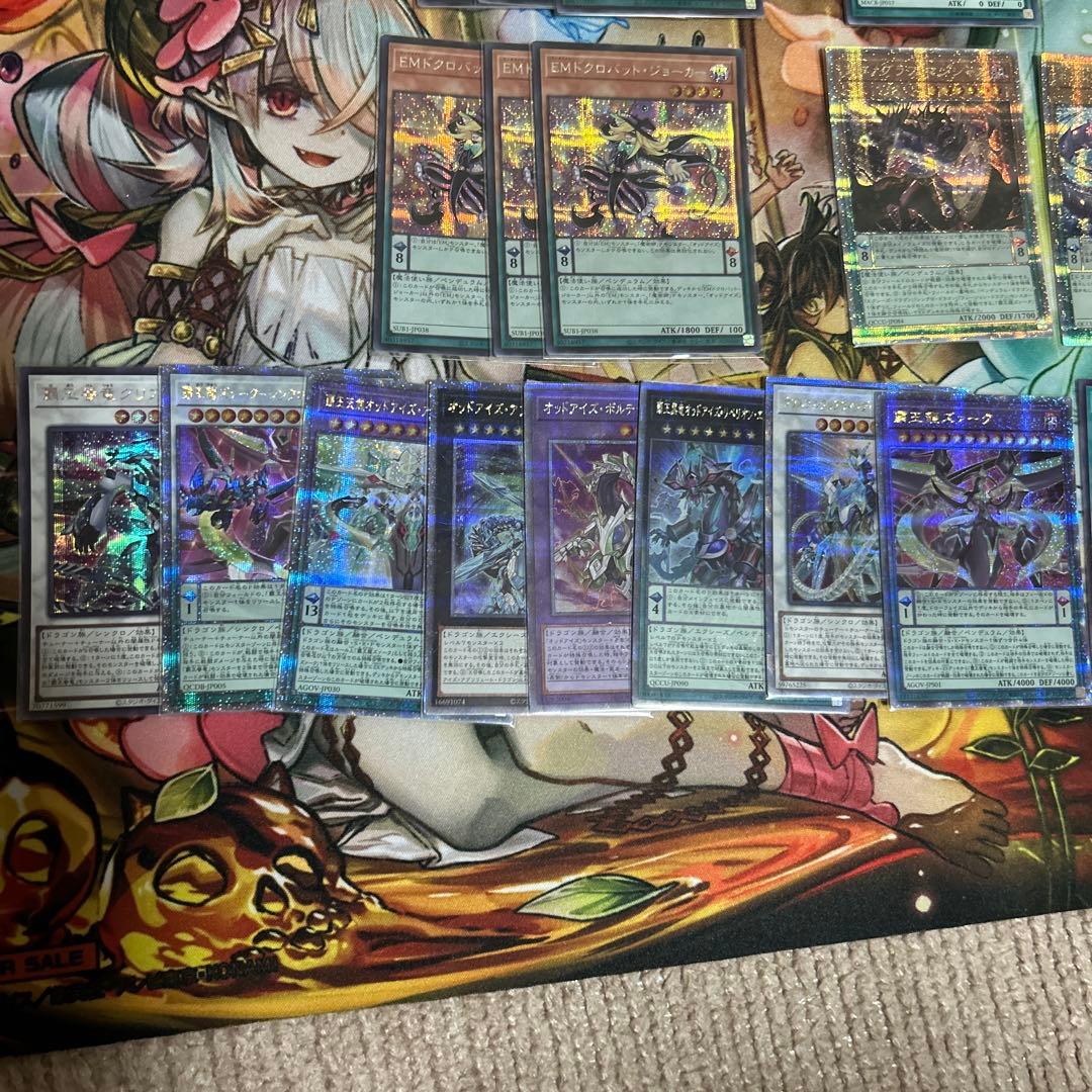 遊戯王OCG 覇王魔術師　デッキパーツセット　詰め合わせ
