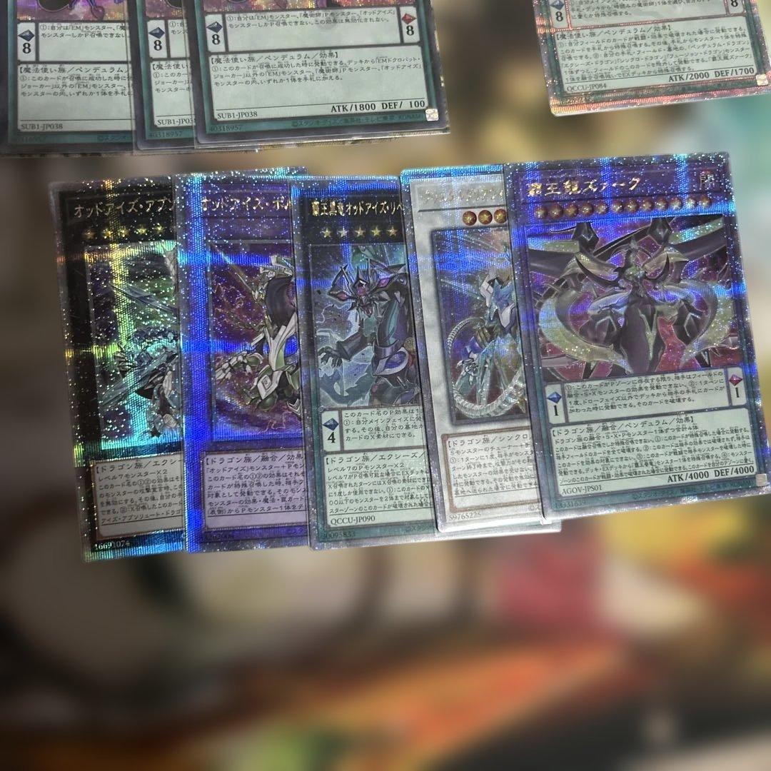 遊戯王OCG 覇王魔術師　デッキパーツセット　詰め合わせ