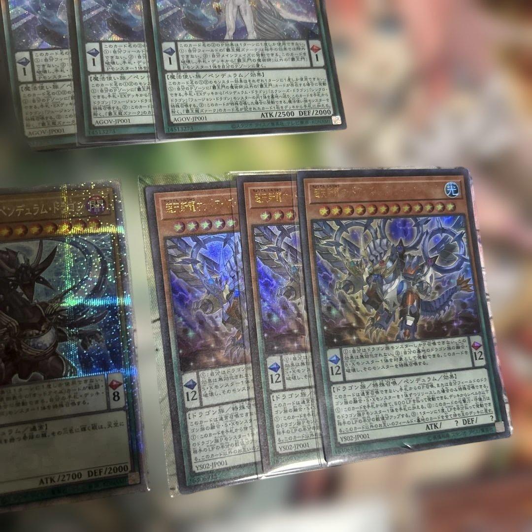 遊戯王OCG 覇王魔術師　デッキパーツセット　詰め合わせ