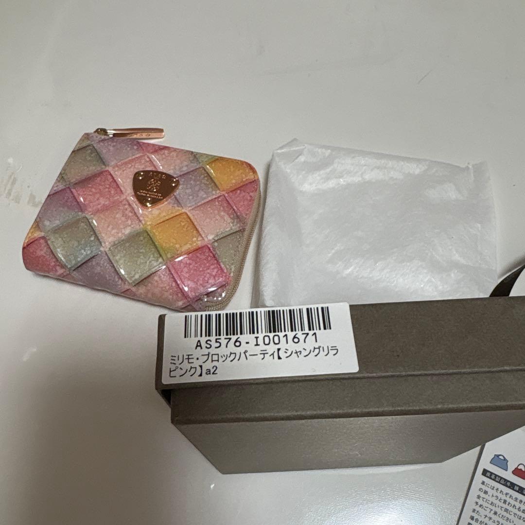 【美品】ATAO milimo ブロックパーティ　シャングリラピンク