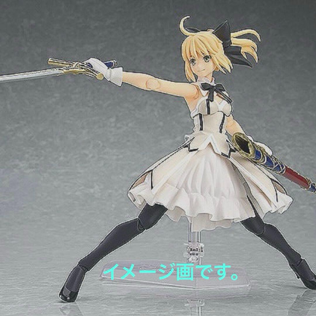 リリィ セイバー/アルトリア•ペンドラゴンfigmaEX-038第三再臨ver.