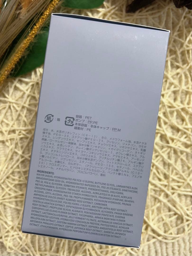 POLA BA MEN ザ　セラム