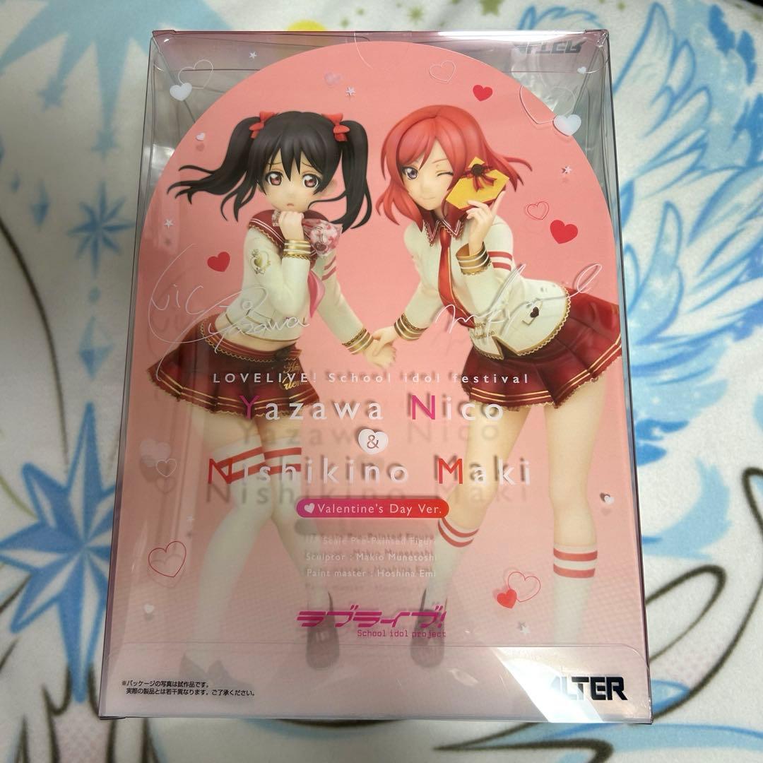 【未開封】アルター バレンタイン 矢澤にこ 西木野真姫 ラブライブ