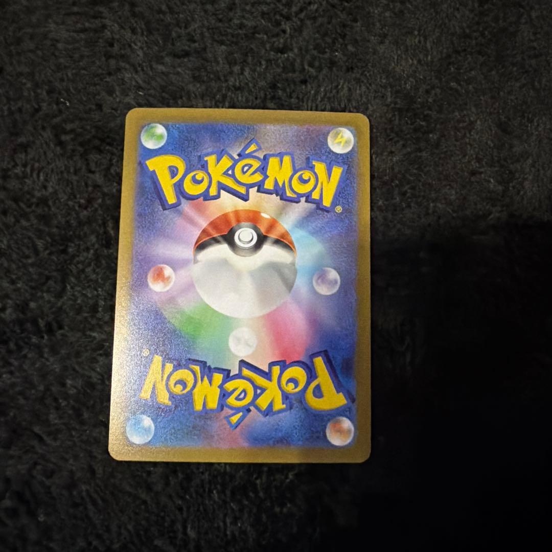 ピカチュウ C SV2a ポケモンカード151 025/165