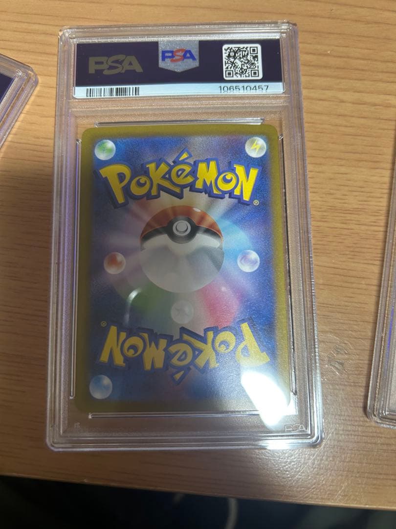 2025 ポケモンカード レシラム PSA 10