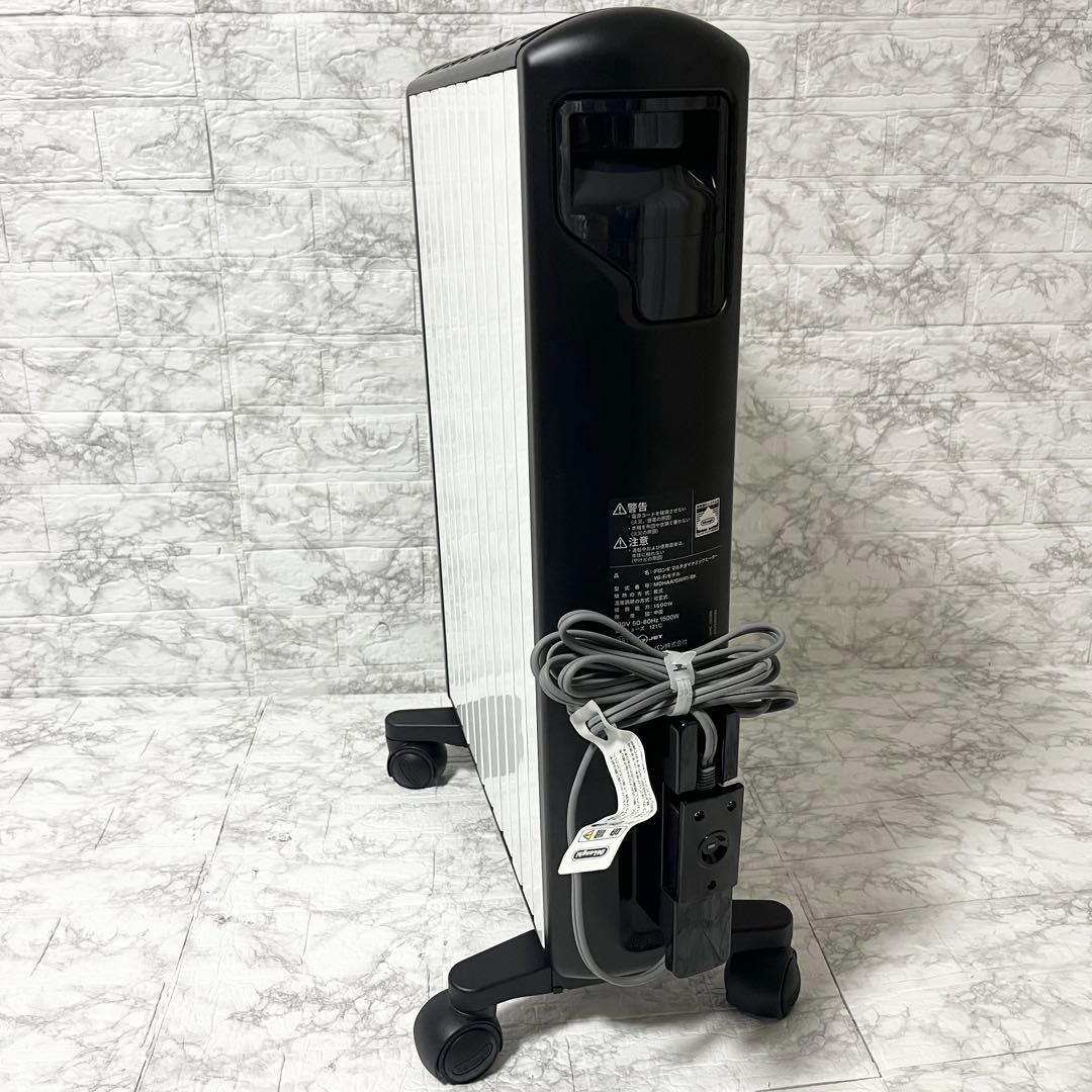 【美品・取説付】デロンギ MDHAA15WIFI-BK WiFiモデル