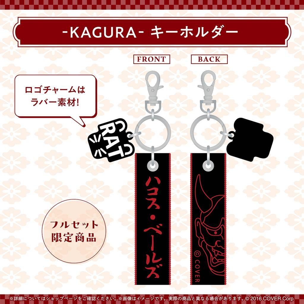 ハコス・ベールズ 誕生日記念2025　ホロライブ　フルセット　a