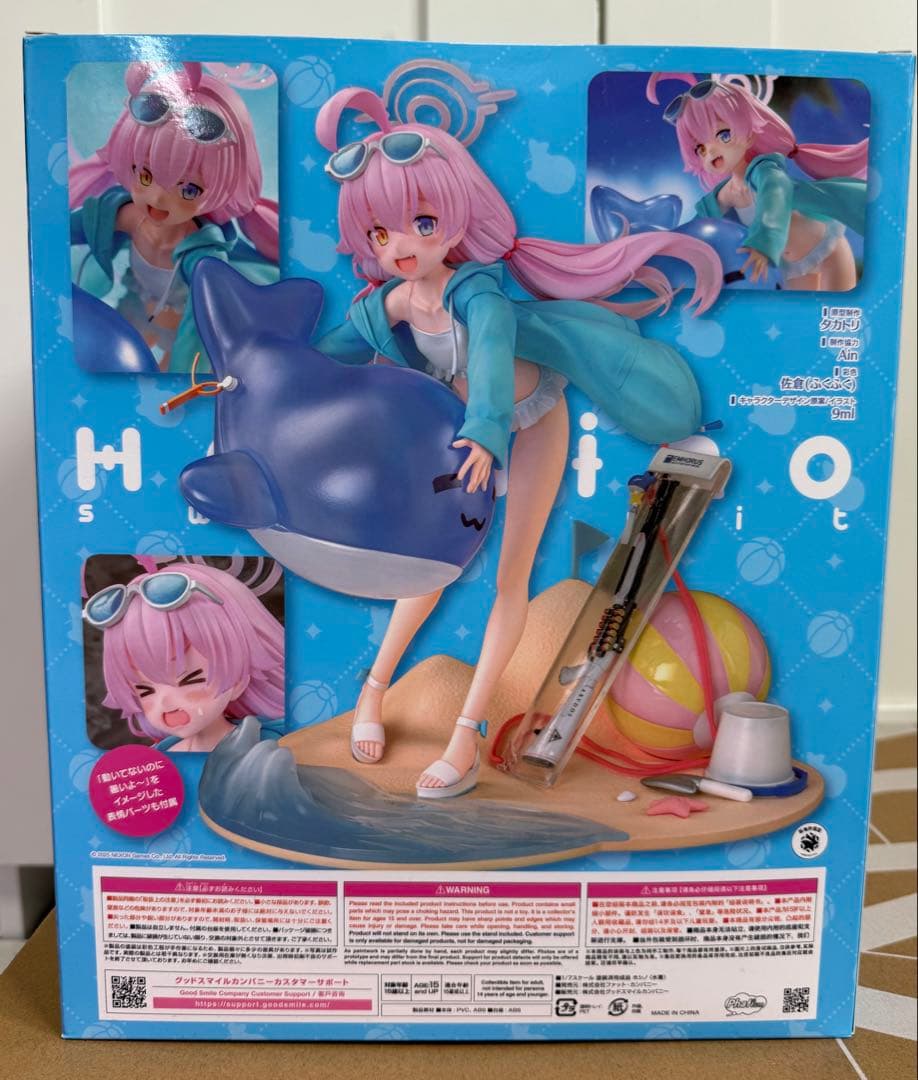 小鳥遊ホシノ（水着）1/7スケールフィギュア