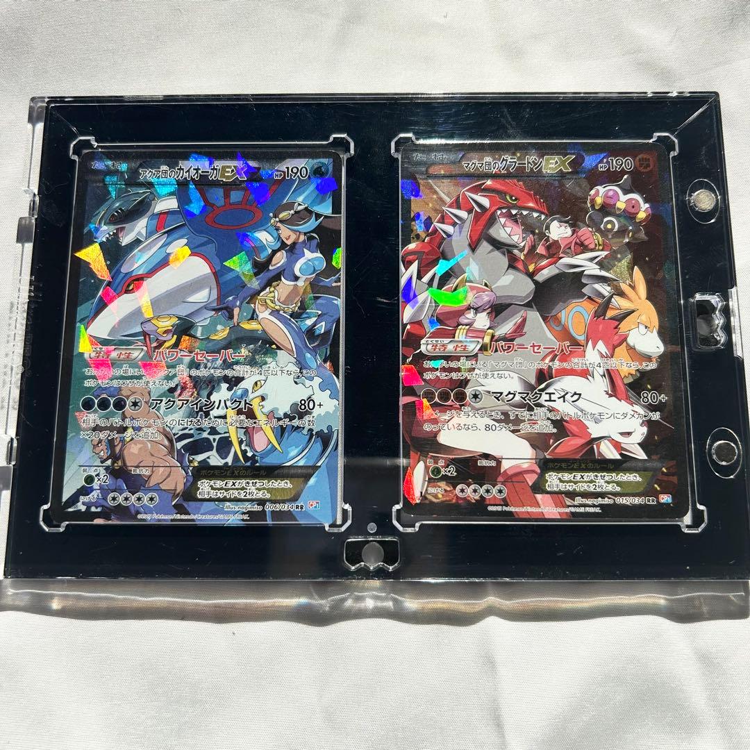 マグマ団のグラードンEX アクア団のカイオーガEX RR CP1 ローダー付き